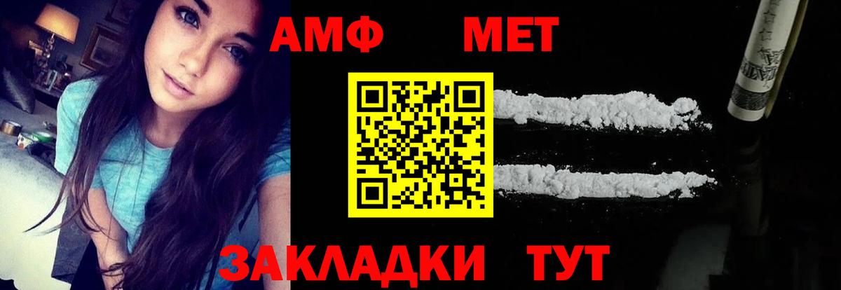 Alpha PVP СОЛЬ кристаллы  ГАШИШ  КОКАИН  Меф МЯУ МЯУ  Верхний Уфалей  МАРИХУАНА  Меф МЯУ МЯУ кристаллы  Вход с VPN 
