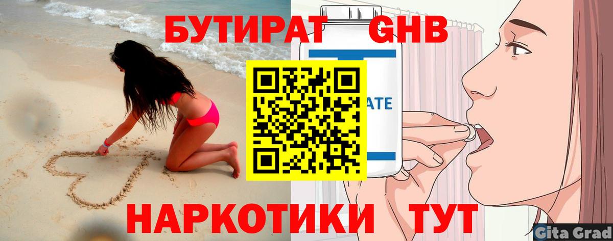 Меф Верхний Уфалей