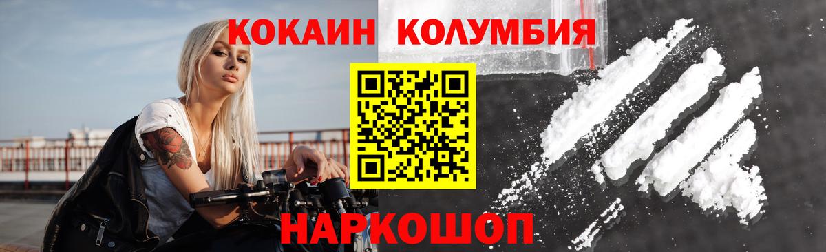 Cocaine  КОКАИН FishScale  COCAIN 98%  Вход с VPN  Верхний Уфалей 