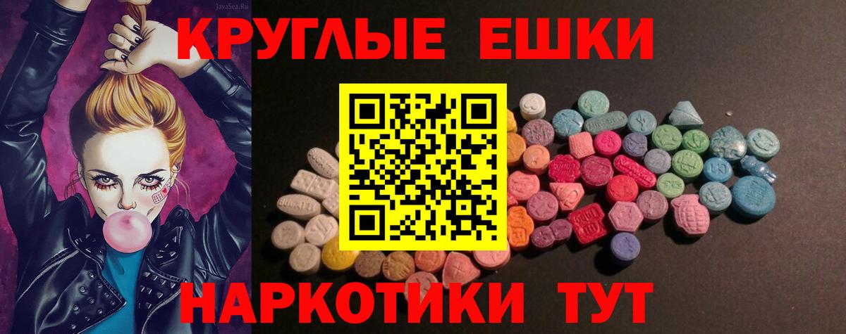 Верхний Уфалей  ЭКСТАЗИ  Вход с VPN  ЭКСТАЗИ ешки 