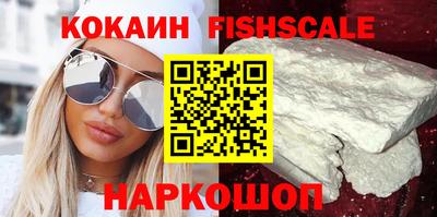 ПСИЛОЦИБИНОВЫЕ ГРИБЫ Анапа