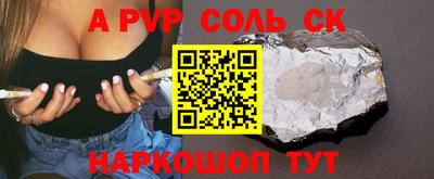 ПСИЛОЦИБИНОВЫЕ ГРИБЫ Анапа