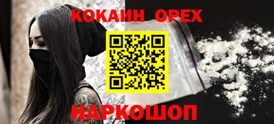 ПСИЛОЦИБИНОВЫЕ ГРИБЫ Анапа