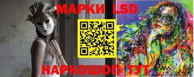 мяу мяу мука Ангарск