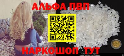 мяу мяу мука Ангарск
