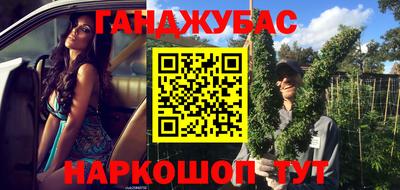мяу мяу мука Ангарск