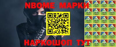альфа пвп VHQ Анжеро-Судженск