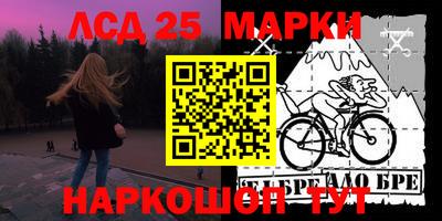 мяу мяу мука Ангарск