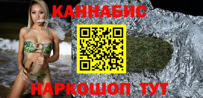 мяу мяу мука Ангарск