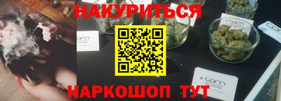 мяу мяу мука Ангарск