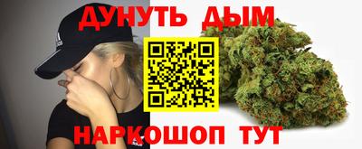 мяу мяу мука Ангарск