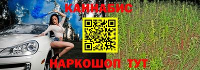альфа пвп VHQ Анжеро-Судженск