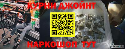 мяу мяу мука Ангарск