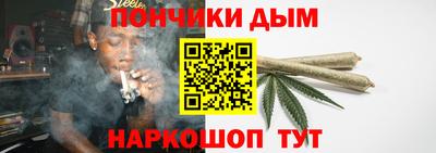 мяу мяу мука Ангарск