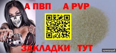 ПСИЛОЦИБИНОВЫЕ ГРИБЫ Анапа