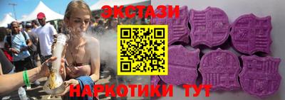 ПСИЛОЦИБИНОВЫЕ ГРИБЫ Анапа
