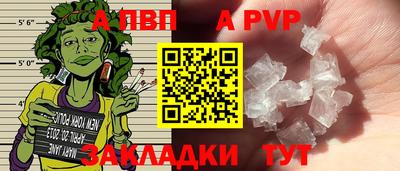 альфа пвп VHQ Анжеро-Судженск