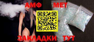 кокаин премиум Аша