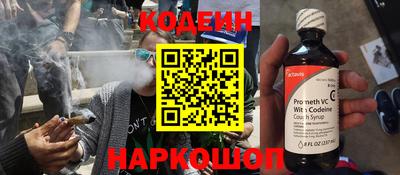 альфа пвп VHQ Анжеро-Судженск