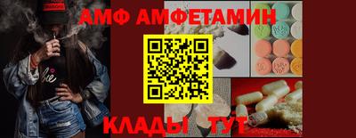 мяу мяу мука Ангарск