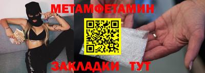 альфа пвп VHQ Анжеро-Судженск