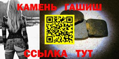 ПСИЛОЦИБИНОВЫЕ ГРИБЫ Анапа