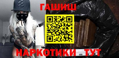 мяу мяу мука Ангарск