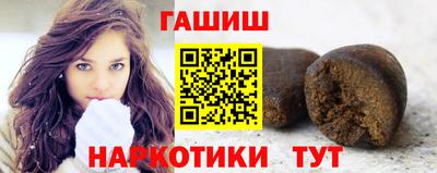 мяу мяу мука Ангарск
