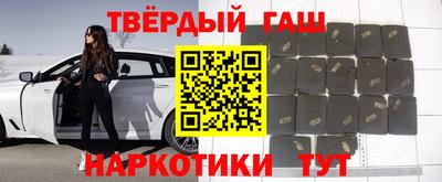 мяу мяу мука Ангарск