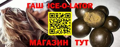альфа пвп VHQ Анжеро-Судженск