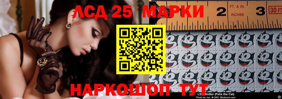 ЛСД экстази ecstasy  Вход с VPN  Верхний Уфалей  Лсд 25 экстази кислота 