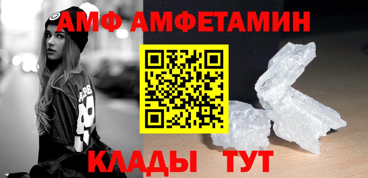 МЕТАМФЕТАМИН кристалл  Вход с VPN  МЕТАМФЕТАМИН кристалл  Верхний Уфалей 